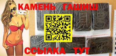 герыч Апрелевка