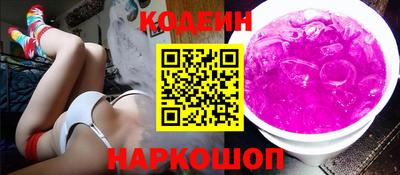 COCAINE Аргун