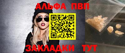 spice Апрелевка