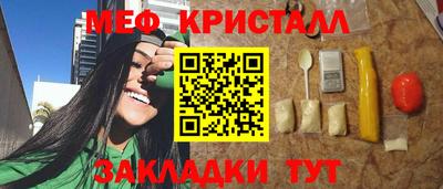 амфетамин Апшеронск