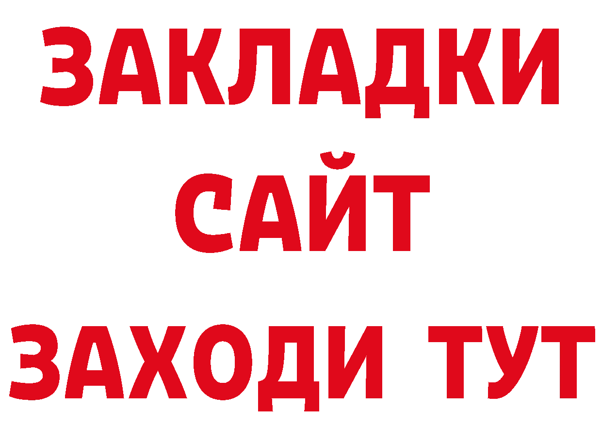 ГЕРОИН гречка как войти даркнет блэк спрут Апрелевка