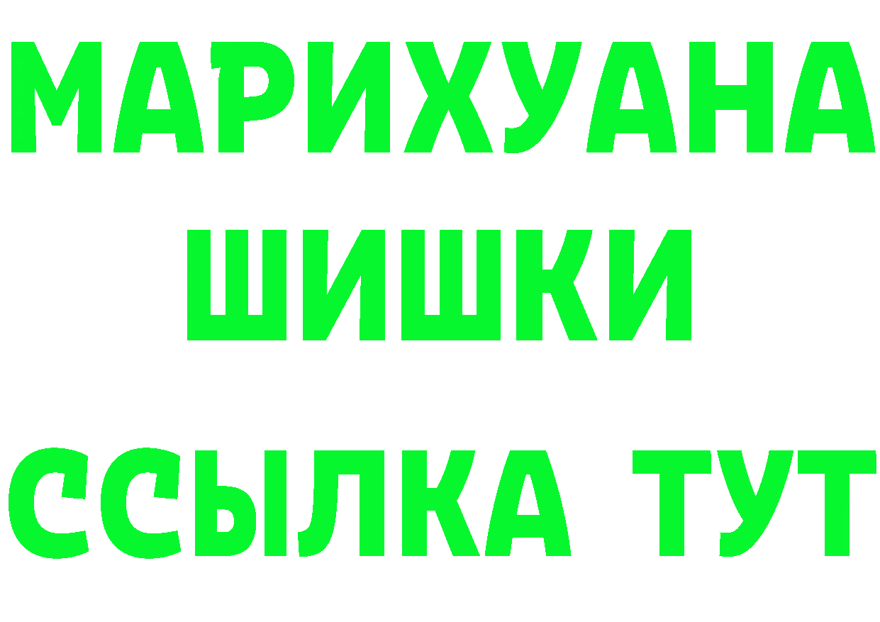 ГАШ убойный онион мориарти OMG Апрелевка