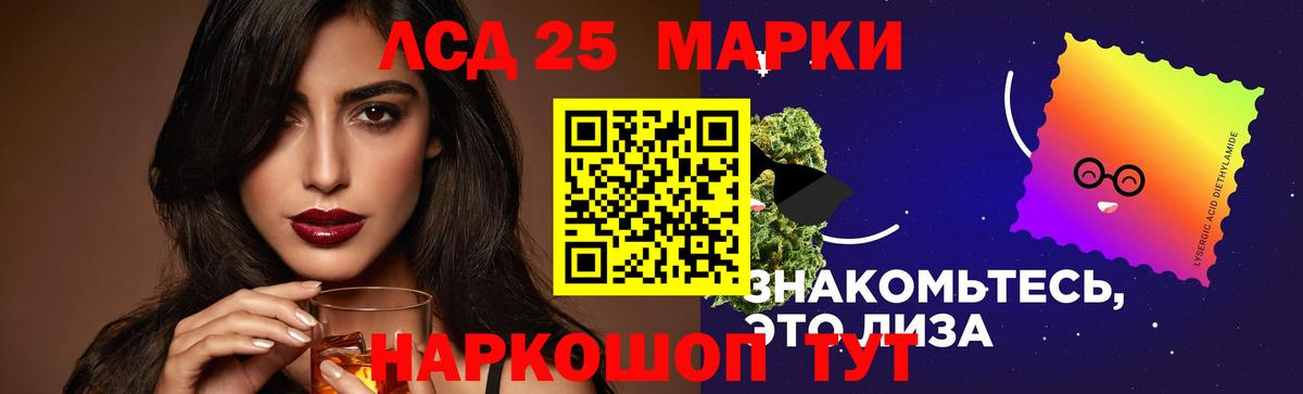 Лсд 25 экстази кислота Апрелевка