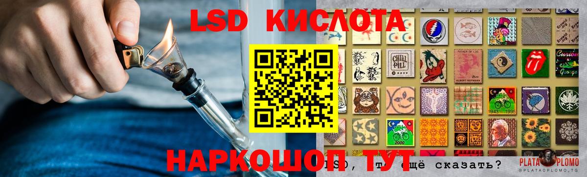 ЛСД экстази кислота  Вход с VPN  Апрелевка 