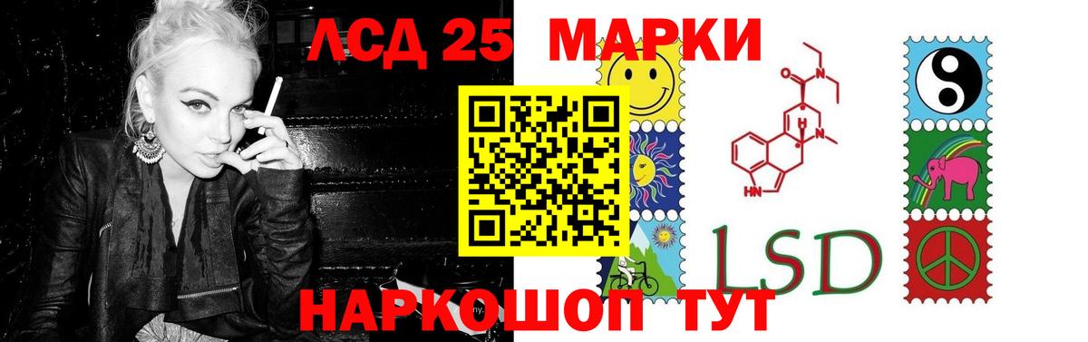 Лсд 25 экстази кислота  Апрелевка 