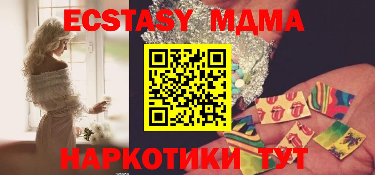 MDMA VHQ  МДМА  Апрелевка 