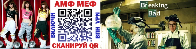 Первитин кристалл mega сайт Апрелевка где найти