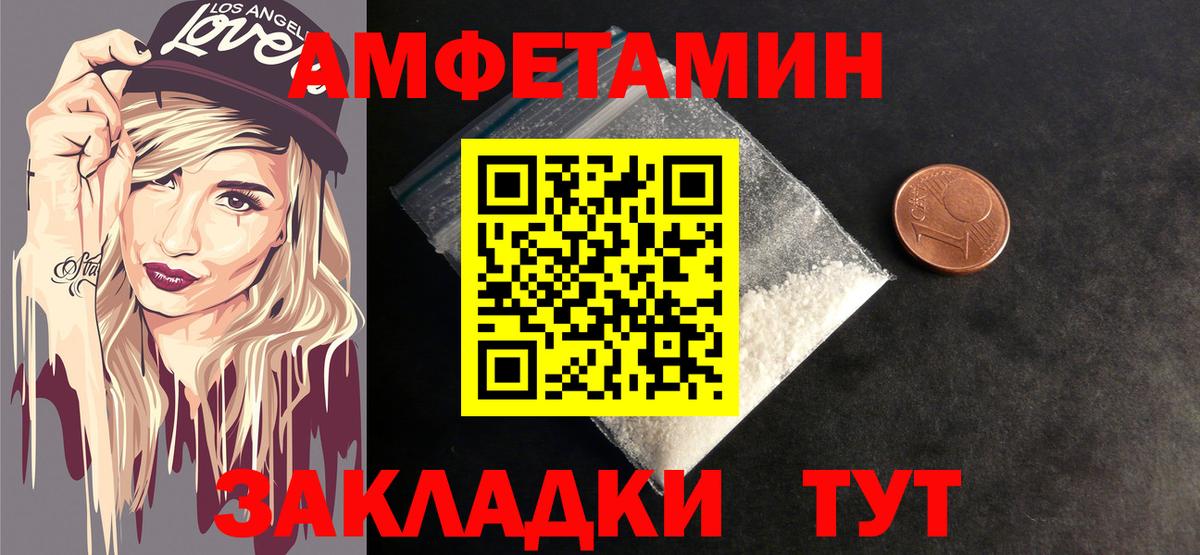 Первитин  Метамфетамин кристалл  Метамфетамин кристалл  Вход с VPN  Апрелевка 