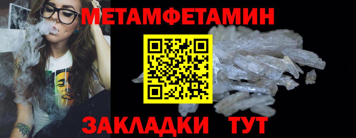 МЕТАМФЕТАМИН кристалл  Апрелевка  МЕТАМФЕТАМИН кристалл 