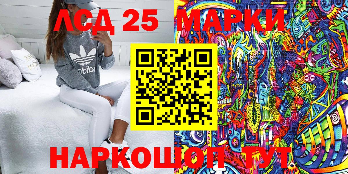Апрелевка  Наркотические марки 1,8мг  Вход с VPN  Наркотические марки 1,8мг 