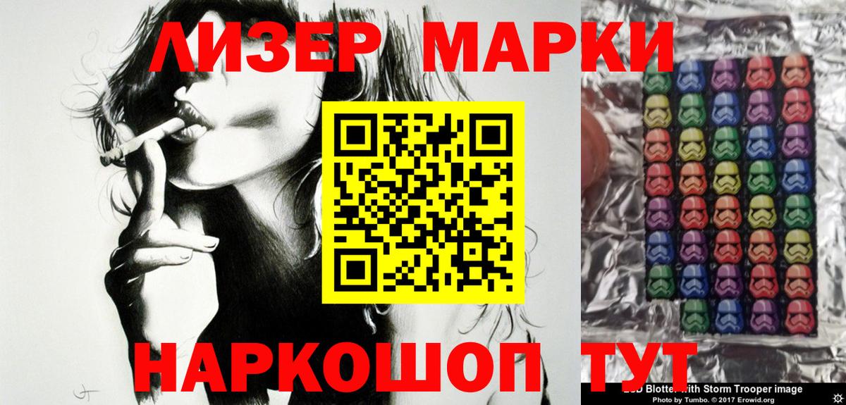 Марки NBOMe  Апрелевка  Марки N-bome 1,8мг 