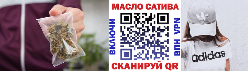 ТГК концентрат  как найти наркотики  Апрелевка 