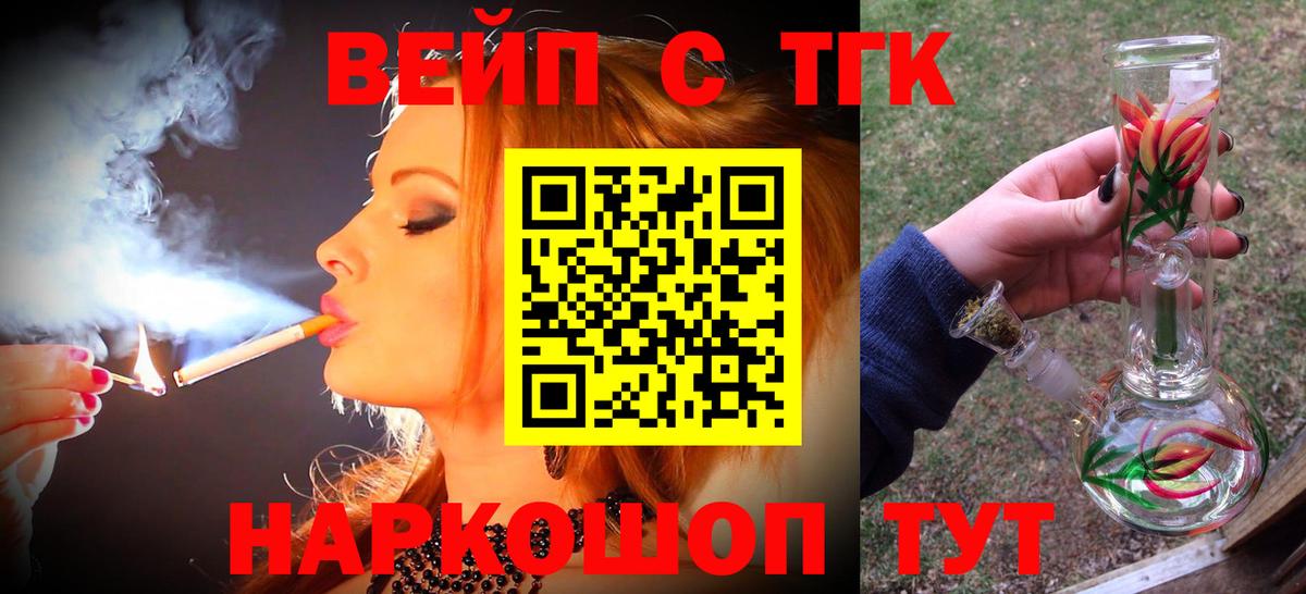 Дистиллят ТГК THC oil  где продают наркотики  Апрелевка  блэк спрут ссылка  Вход с VPN 