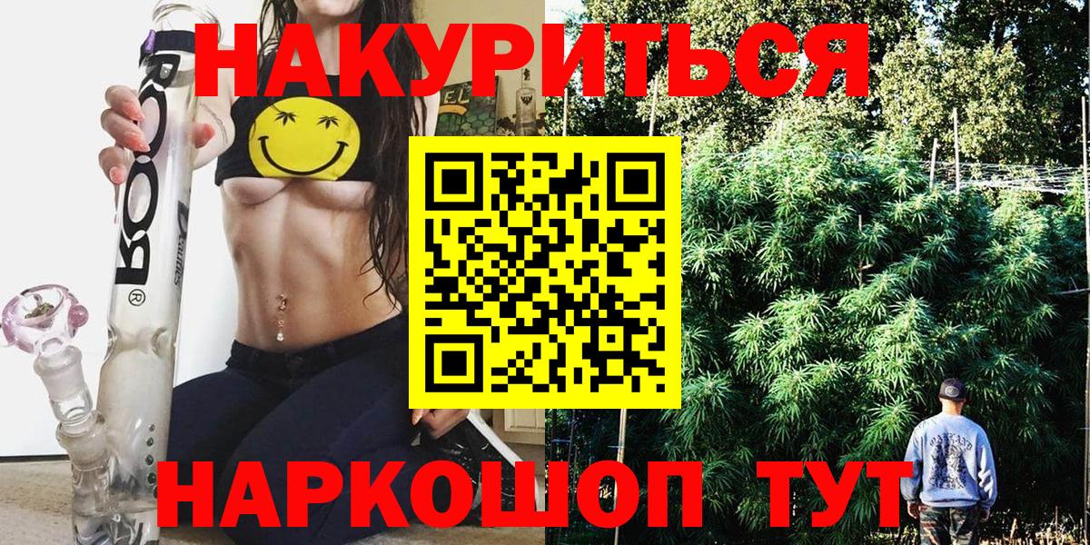 Канабис MAZAR Апрелевка
