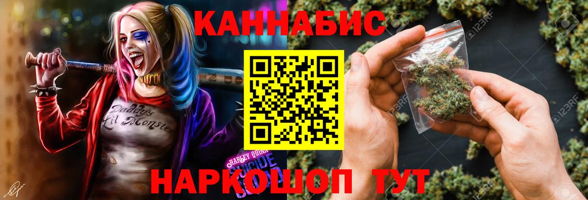 Шишки марихуана сатива  Бошки марихуана конопля  Шишки марихуана конопля  Апрелевка  Вход с VPN 